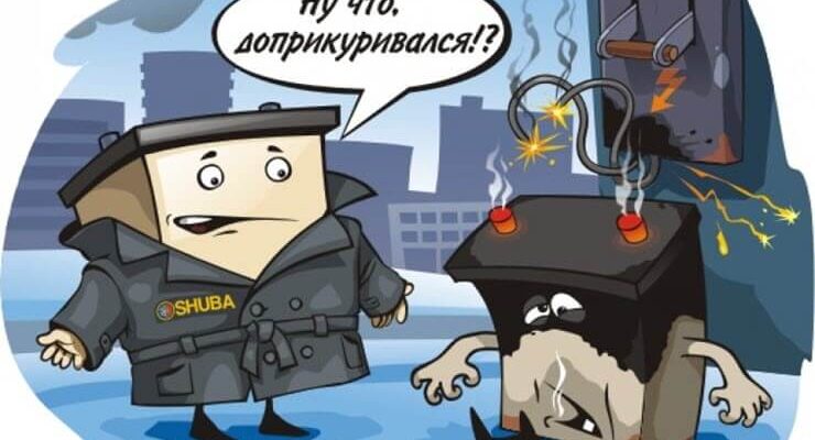 повышенный ток