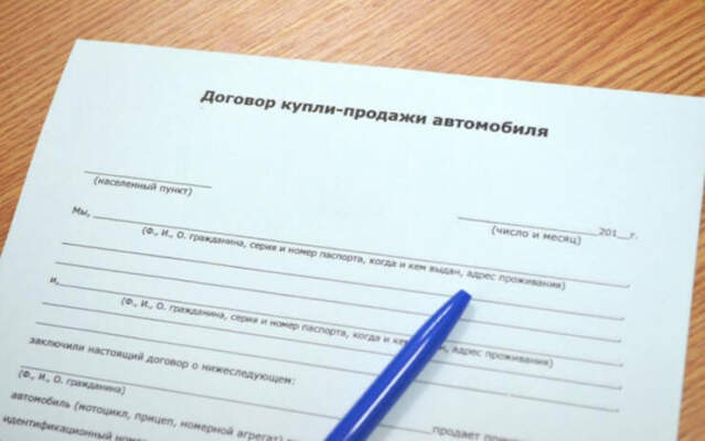 как поставить на учет машину в гибдд