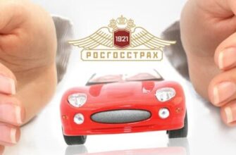 рейтинг надежности страховых компаний 2018 каско