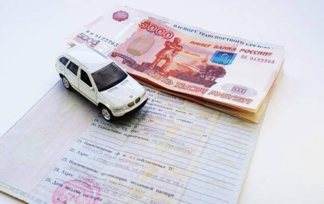 залог под птс