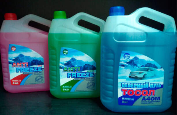 Различные марки антифризов
