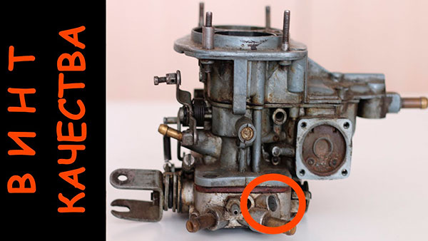 Как правильно настроить карбюратор Солекс: Пошаговое руководство