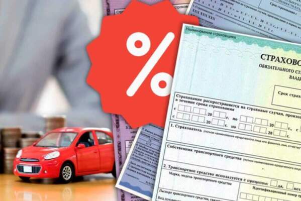 Как оформить КАСКО онлайн? Обзор 5 лучших предложений рынка