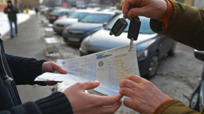 Оформление автомобиля после покупки