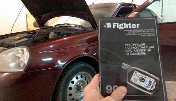 6 способов полностью отключить сигнализацию на машине