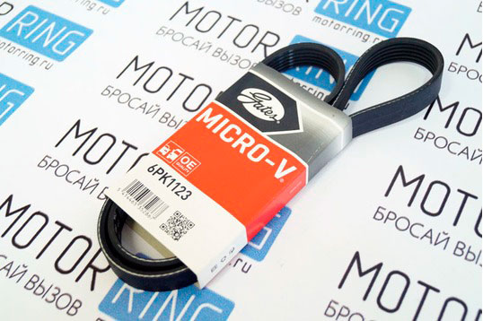 Ремень генератора приоры Micro-V