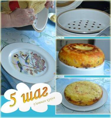 Поджариваем пирог с обеих сторон