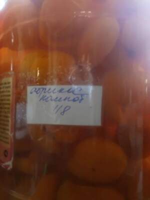 Как подписать банки с заготовками