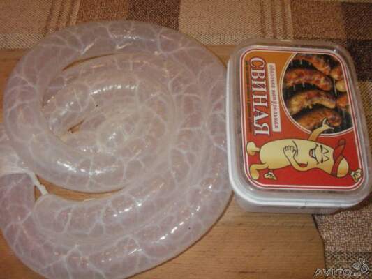 черева свиная для домашней колбасы