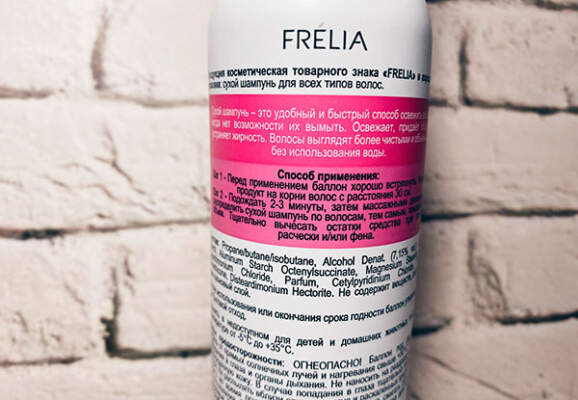 Сухой шампунь Felia
