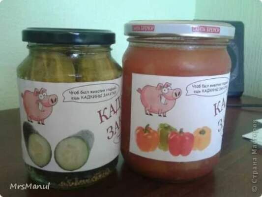 Как подписать банки с заготовками