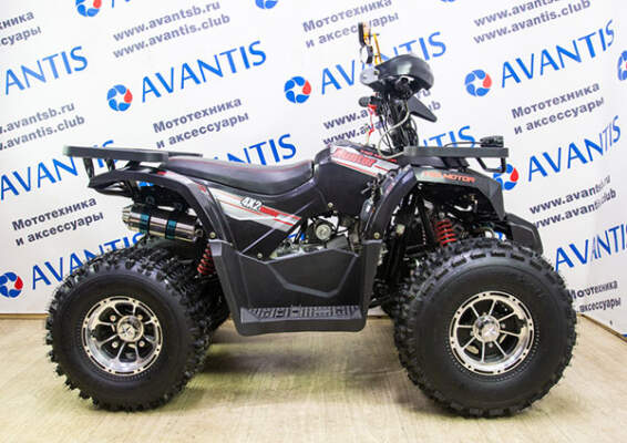 Avantis Hunter 8 New