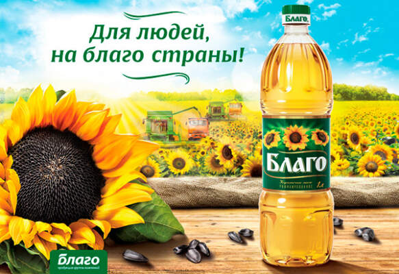 Лучшее подсолнечное масло в России – Топ 10