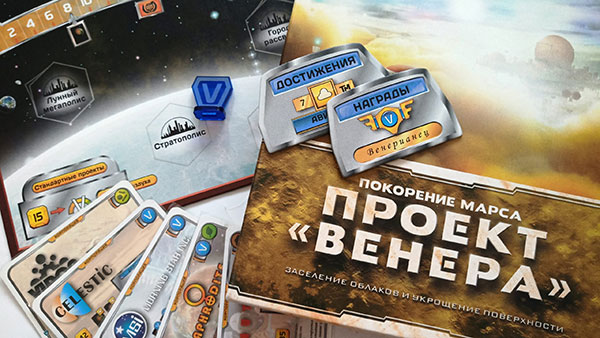 Покорение Марса. "Проект Венера"