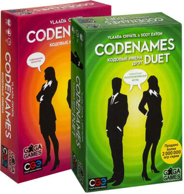 Кодовые имена