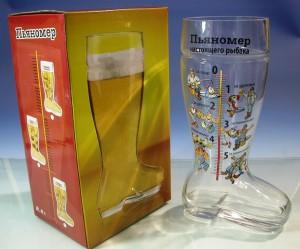 пивной сапог современный