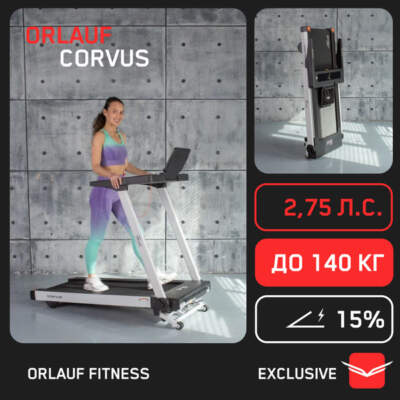 Как выбрать беговую дорожку для дома: ключевые параметры, советы и обзор лучших моделей