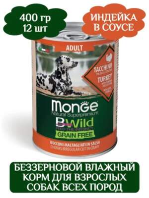 Лучшие корма для собак мелких пород: рейтинг и рекомендации