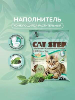 Топ лучших наполнителей для кошачьего туалета: рейтинг, сравнение и советы по выбору