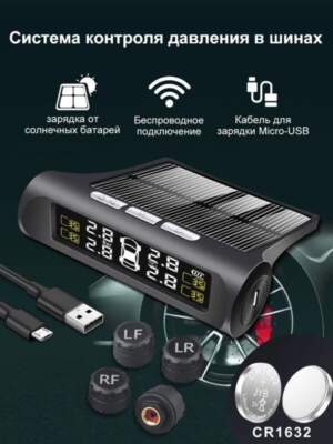 TPMS: внутренние vs внешние датчики, «прописка» и что делать при ошибках — полный гид