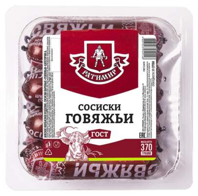 Сосиски на любой вкус: молочные, венские, куриные и другие