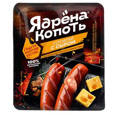 Сосиски на любой вкус: молочные, венские, куриные и другие