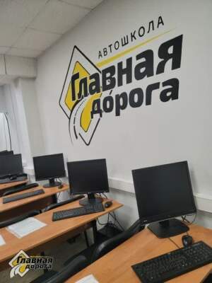 ТОП автошкол Москвы: как выбрать лучшую для обучения вождению