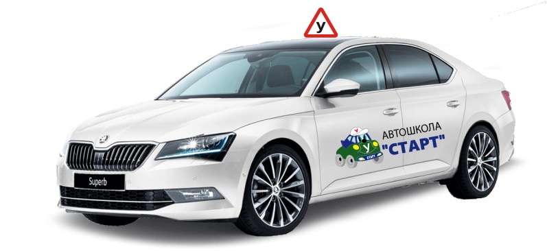 ТОП автошкол Москвы: как выбрать лучшую для обучения вождению