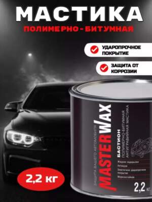 Эффективная защита автомобиля: зачем нужно антикоррозийное покрытие