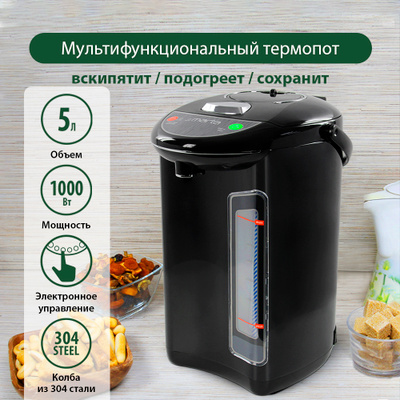 Топ-5 лучших недорогих термопотов 2025 года — горячая вода всегда под рукой