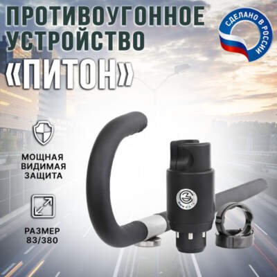 Безключевой доступ и угон: как работают ретрансляторы и как защититься