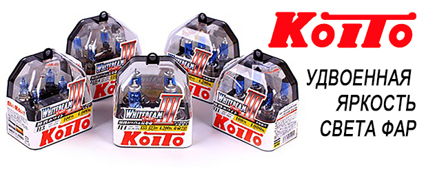 Лампа H18: особенности, применение и рейтинг лучших моделей 2025 года