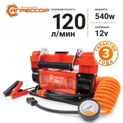 Умные автокомпрессоры с автоотключением и цифровым дисплеем