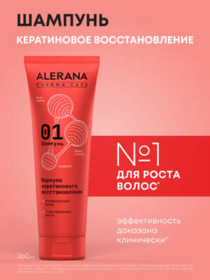 Шампунь для густоты волос: как выбрать и что действительно работает