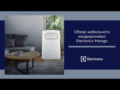 Мобильные кондиционеры: как выбрать и на что обратить внимание