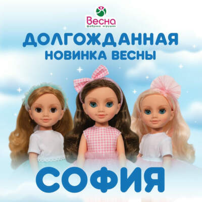 Новые куклы 2025: обзор самых ярких и популярных моделей для детей и коллекционеров