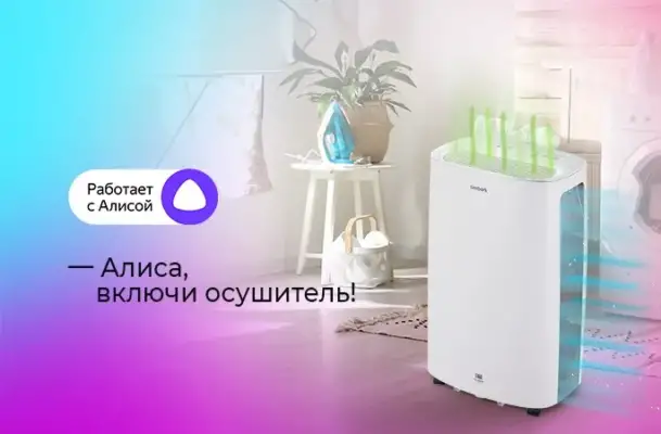 Мобильные кондиционеры: как выбрать и на что обратить внимание