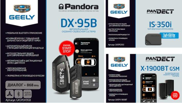 Сигнализации и иммобилайзеры: что реально повышает безопасность, а что — маркетинг