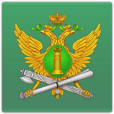 Амнистия штрафов: можно ли их списать и как