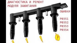 Что означает мигающая лампа Check Engine: частые причины и что делать