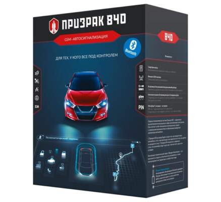 Как выбрать противоугонную систему с автозапуском в 2025
