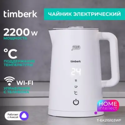 Умная бытовая техника для дома: какие устройства реально упрощают быт, а какие остаются игрушками