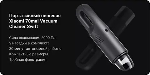 Топ-10 гаджетов для авто из Китая