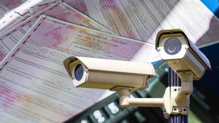 Как оспорить незаконный штраф с камер
