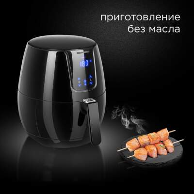 Топ-5 лучших недорогих аэрогрилей для дома в 2025 году