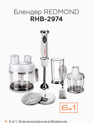 Топ-5 лучших недорогих блендеров для дома в 2025 году