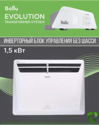 Обогреватель с Wi-Fi: стоит ли переплачивать за управление со смартфона