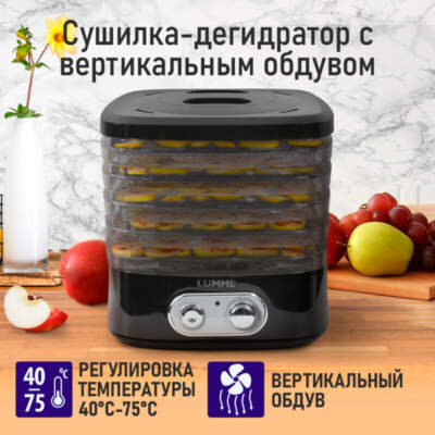 Топ-5 лучших недорогих сушилок для овощей и фруктов 2025 года — полезные заготовки дома