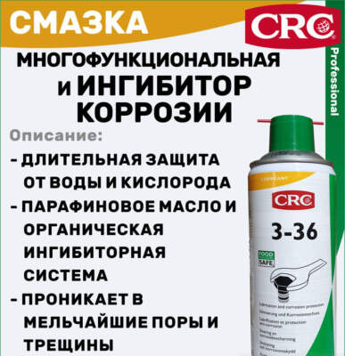 Антикоррозийная обработка автомобиля: составы, частота, ошибки и технология — полный гид