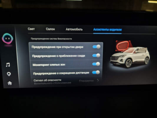 Калибровка ADAS после замены стекла/бампера: когда обязательна